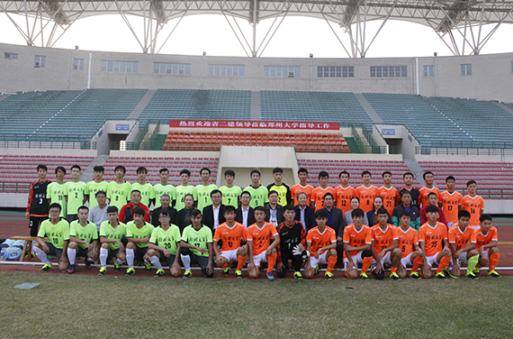 郑州大学、华体会在线平台(中国)官网有关领导与足球队员合影留念.jpg 郑州大学、华体会在线平台(中国)官网有关领导与足球队员合影留念.jpg