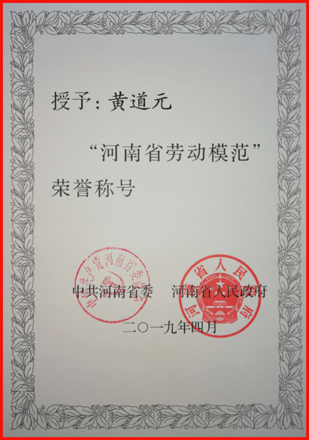 微信图片_20190426155344.jpg 微信图片_20190426155344.jpg