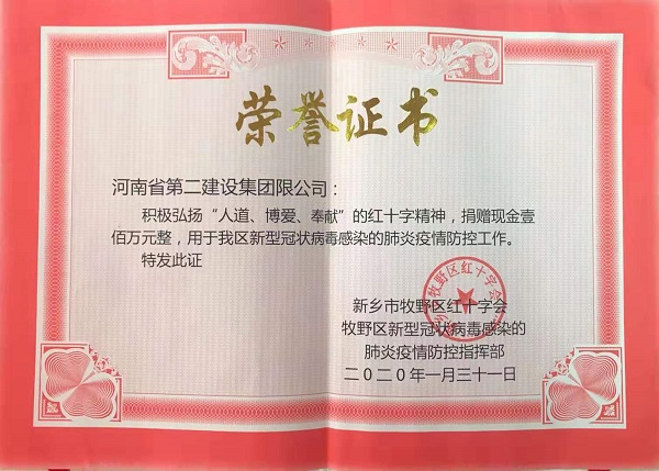 微信图片_20200201124203.jpg 微信图片_20200201124203.jpg