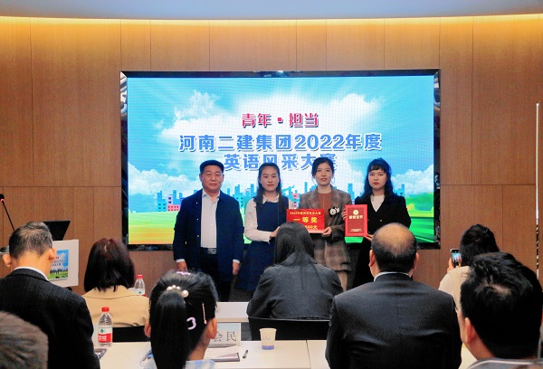 华体会在线平台(中国)官网党委书记张会民为一等奖获得选手颁奖.jpg 华体会在线平台(中国)官网党委书记张会民为一等奖获得选手颁奖.jpg