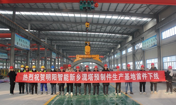 华润电力内黄县风储一体化项目混凝土塔筒首件管片顺利下线.jpg 华润电力内黄县风储一体化项目混凝土塔筒首件管片顺利下线.jpg