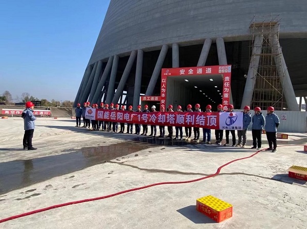 封顶仪式现场.jpg 封顶仪式现场.jpg