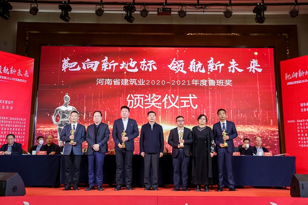 华体会在线平台(中国)官网第十五项目管理部经理丁泽培上台领奖.jpg 华体会在线平台(中国)官网第十五项目管理部经理丁泽培上台领奖.jpg