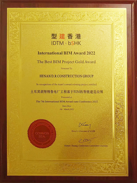 荣誉奖牌.jpg 荣誉奖牌.jpg