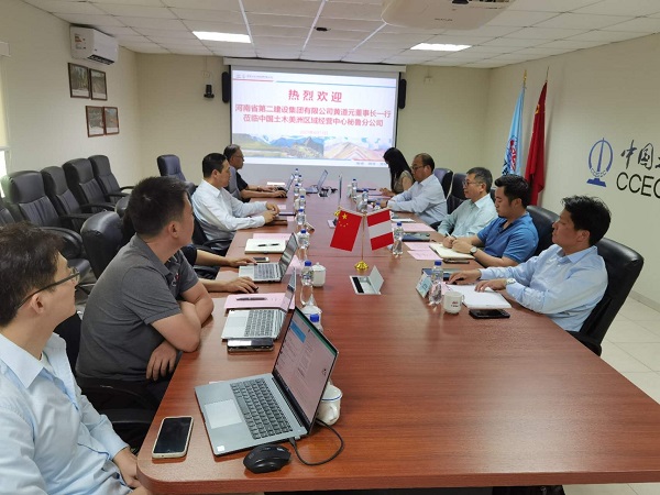 在中土美洲区域秘鲁分公司进行座谈交流.jpg 在中土美洲区域秘鲁分公司进行座谈交流.jpg