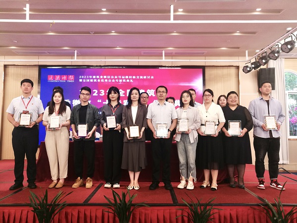 全国建筑业优秀微信“十佳案例”颁奖现场.jpg 全国建筑业优秀微信“十佳案例”颁奖现场.jpg