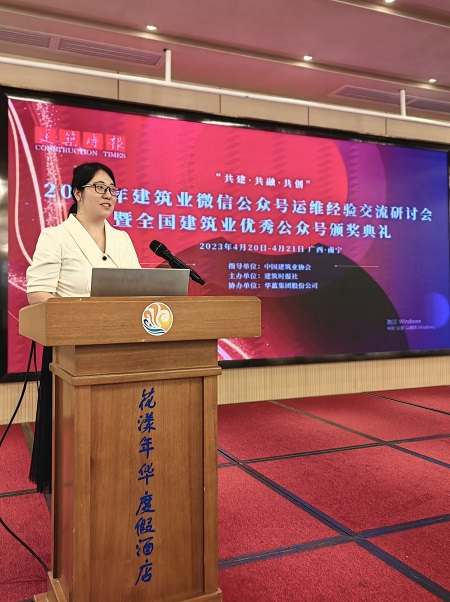 华体会在线平台(中国)官网团委书记王冰晓在会上分享交流经验.jpg 华体会在线平台(中国)官网团委书记王冰晓在会上分享交流经验.jpg