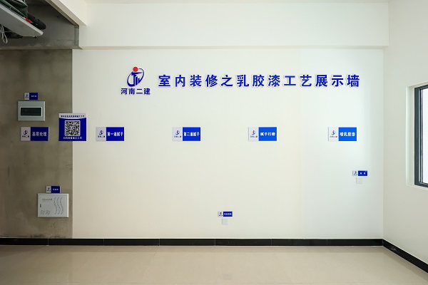 工艺展示墙2.jpg 工艺展示墙2.jpg