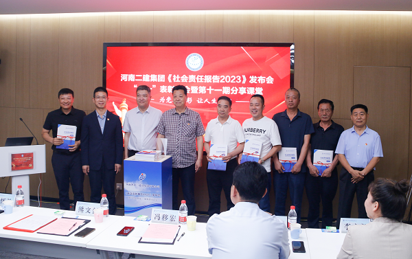 5出席领导为华体会在线平台(中国)官网合作方代表赠送社会责任报告手册.png 5出席领导为华体会在线平台(中国)官网合作方代表赠送社会责任报告手册.png