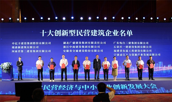 颁奖仪式.jpg 颁奖仪式.jpg