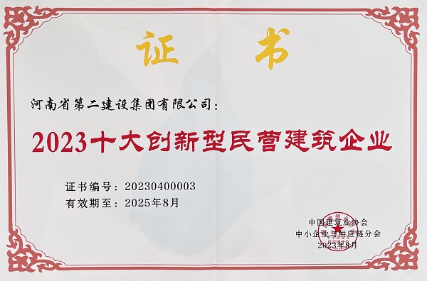 证书.jpg 证书.jpg