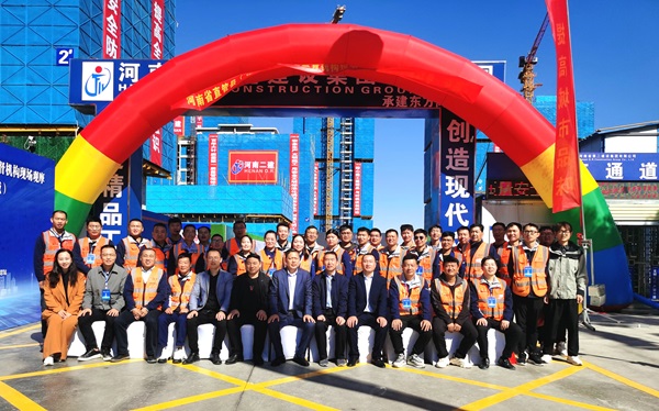 5. 观摩会工作人员合影.jpg 5. 观摩会工作人员合影.jpg