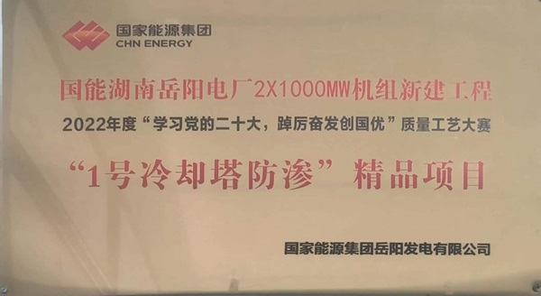 精品项目奖牌.jpg 精品项目奖牌.jpg