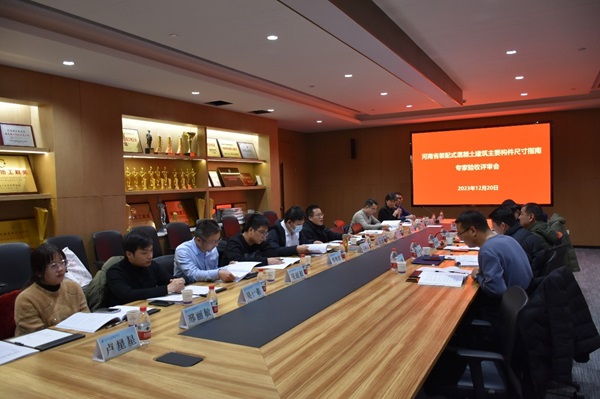 会议现场.jpg 会议现场.jpg