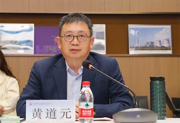 黄书记讲话.jpg 黄书记讲话.jpg