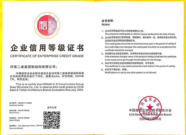 图2 (1).jpg 图2 (1).jpg