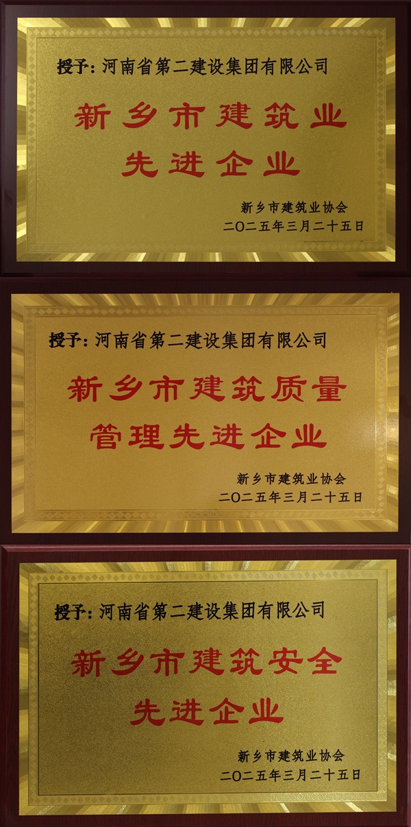 华体会在线平台(中国)官网奖牌拼图.jpg 华体会在线平台(中国)官网奖牌拼图.jpg