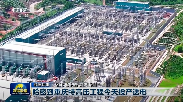 3.6月10日新闻联播报道 - 副本.jpg 3.6月10日新闻联播报道 - 副本.jpg