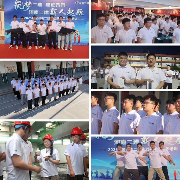 新员工风采.png 新员工风采.png