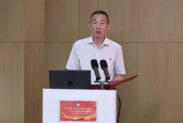 7华体会在线平台(中国)官网党委副书记陈百斌宣读表彰决定.jpg 7华体会在线平台(中国)官网党委副书记陈百斌宣读表彰决定.jpg