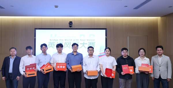 优秀奖颁奖.jpg 优秀奖颁奖.jpg