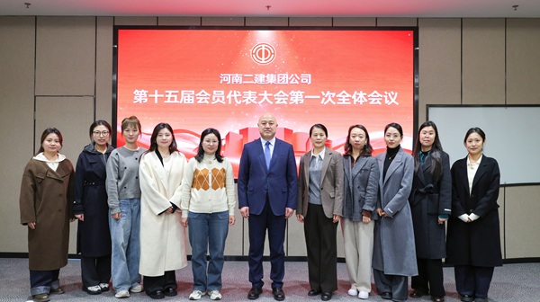 女工委合影.jpg 女工委合影.jpg